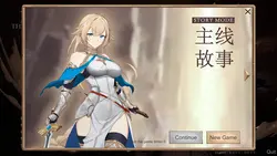 Resist the succubus: The end of the female Knight game image: img8.webp