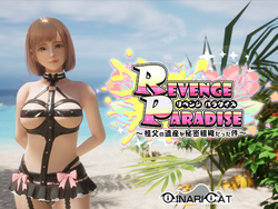 Revenge Paradise - Mon grand-père Laissé derrière une organisation secrète~
