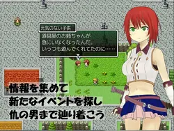 image de jeu La vengeance de Swordsman Millia: img0.webp
