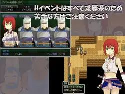 image de jeu La vengeance de Swordsman Millia: img2.webp