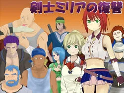 Swordsman Milliaの復讐