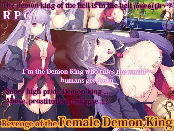 Revenge of the Female Demon King main image