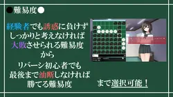 诱惑的逆转 游戏图片: img1.webp