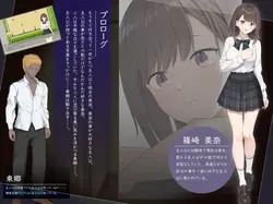 今、彼女は...リアルタイムNTRストーリー ゲーム画像: img0.webp