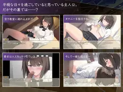 今、彼女は...リアルタイムNTRストーリー ゲーム画像: img2.webp