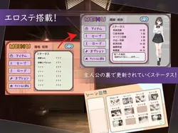今、彼女は...リアルタイムNTRストーリー ゲーム画像: img4.webp