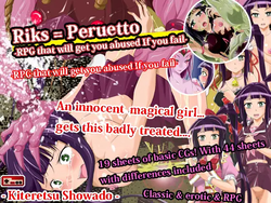 Riks = Peruetto - RPG 会让你受到虐待 如果你失败了..