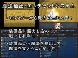 Rina And The Wishing Crystal game image: img1.webp