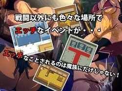 Rina Quest ~I Am Become a Bikini Warrior!?~ game image: img2.webp