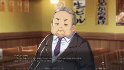 りんじん ニ こわされ亭 オアノツマ ゲーム画像: img13.webp