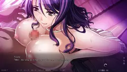 りんじん ニ こわされ亭 オアノツマ ゲーム画像: img17.webp