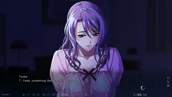 りんじん ニ こわされ亭 オアノツマ ゲーム画像: img8.webp