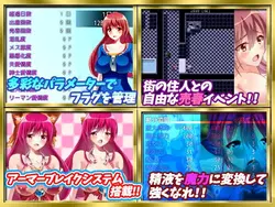 Riruru: 魔法少女になるために使用した妻 ゲーム画像: img1.webp
