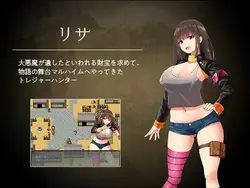 Risa と succubus Grimoire ゲーム画像: img3.webp