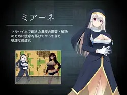 Risa と succubus Grimoire ゲーム画像: img4.webp