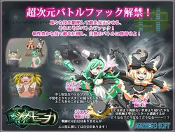 Rise Senki Sinamonika Spielbild: img0.webp