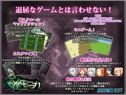 Rise Senki Sinamonika Spielbild: img2.webp