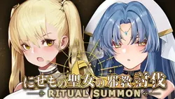 里图尔语Summon