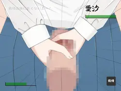 Rock, Paper, Scissors, Dick and Pussy game image: img3.webp