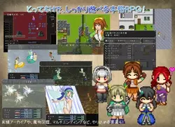Romance of Fantasy game image: img2.webp