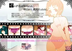 Rondo PunyuPuri -School Hentai Animation- game image: img0.webp