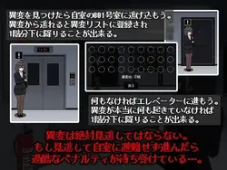 Zimmer 801 Spielbild: img1.webp