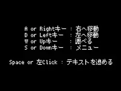 Zimmer 801 Spielbild: img3.webp