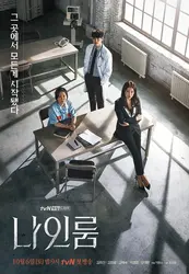 Room No. 9 game image: img9.webp
