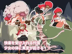 Rosé and the Demon Beast game image: img1.webp