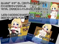 Roshutsu Playing Game 2 game image: img1.webp