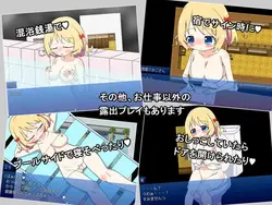 Roshutsu Playing Game 2 game image: img3.webp