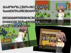 Roshutsu Spiel Spielbild: img0.webp