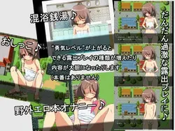 Roshutsu Spiel Spielbild: img1.webp