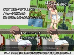 Roshutsu Spiel Spielbild: img2.webp