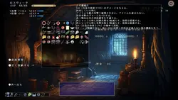 Roswitha: 性的 Sacrifice ゲーム画像: img4.webp