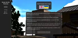image de jeu Routes vers le futur: img0.webp