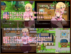 Rubia's Ordeal game image: img0.webp