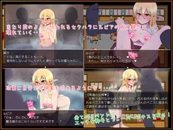 Rubia's Ordeal game image: img1.webp