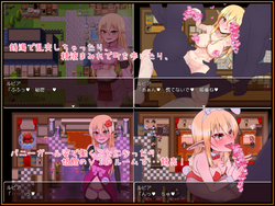 Rubia's Ordeal game image: img2.webp