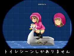 遺跡の訪問者 ゲーム画像: img3.webp