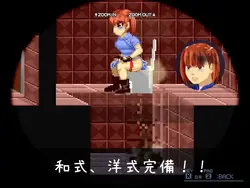 遺跡の訪問者 ゲーム画像: img4.webp