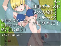 Run Wife Run game image: img3.webp