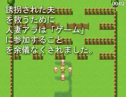 Run Wife Run game image: img5.webp