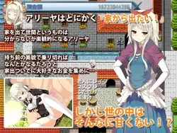 imagen del juego Princesa fugitiva: Ultra Lewd Royal: img1.webp