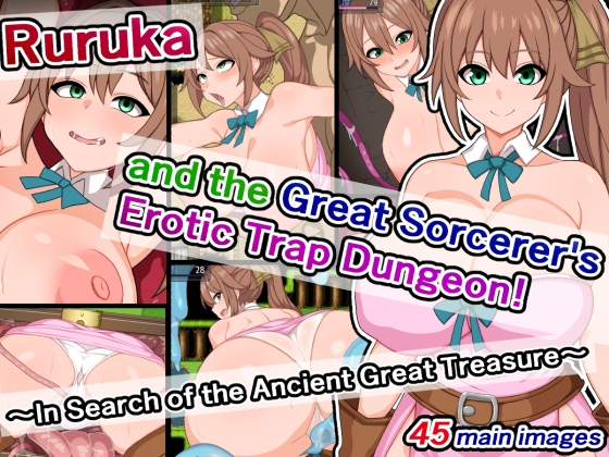 Ruruka and the Great Sorcerer's Erotic Trap Dungeon! ～In Search of the Ancient Great Treasure～ main image