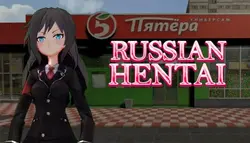 imagem do jogo Hentai russo: img0.webp