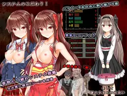 SCREAMER LABO〜ナイトマーレの星をエスケープできない少女〜 ゲーム画像: img3.webp