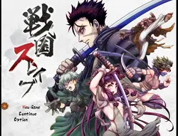SENGOKU SLAVE(センク・ラーヴ)