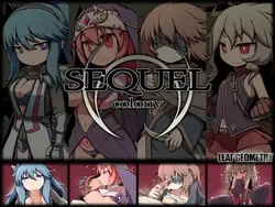 SEQUELコロニー [v2.0.2]