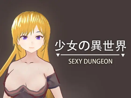 SEXY DUNGEON main image